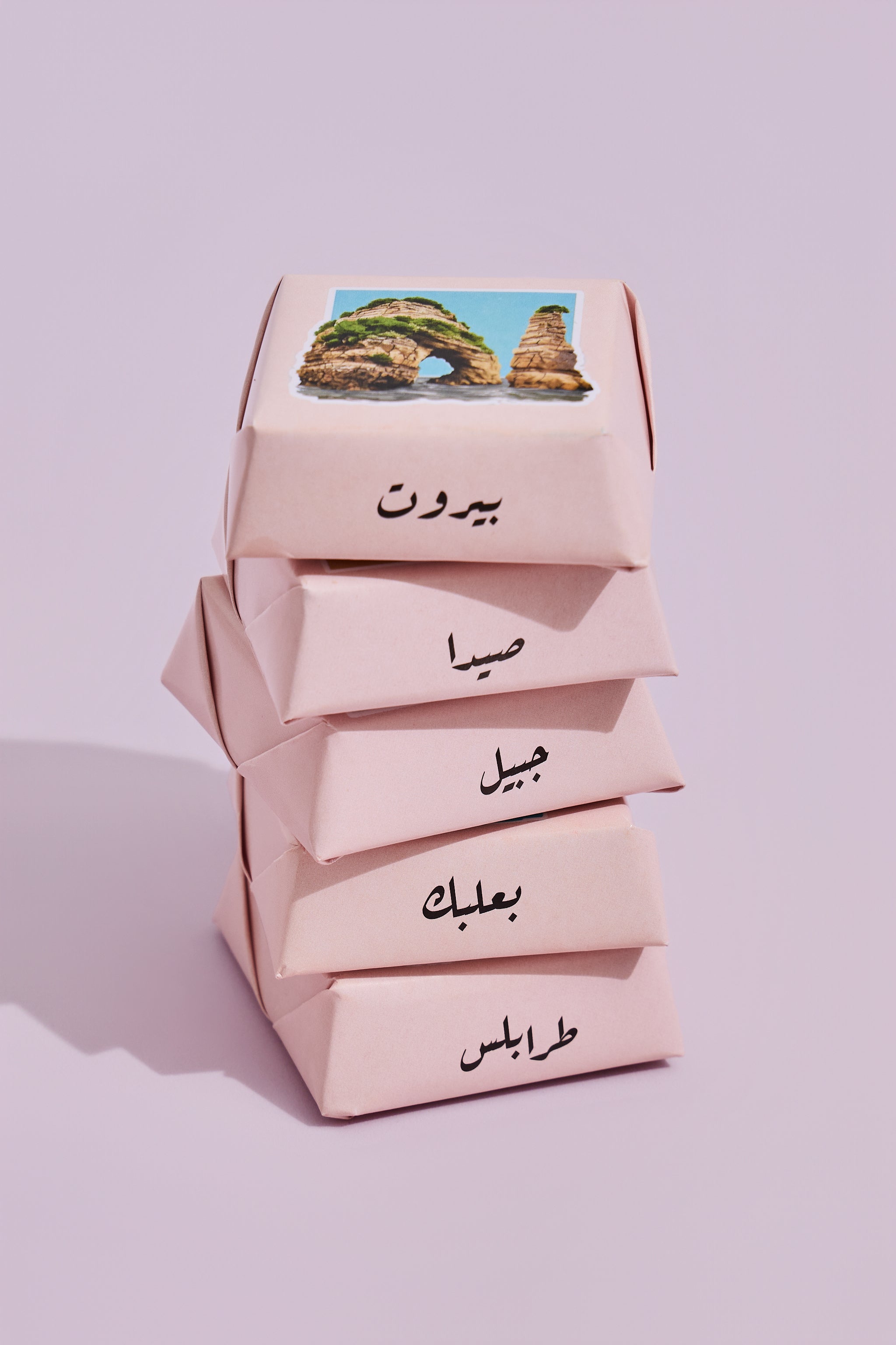 Lebanon يلا