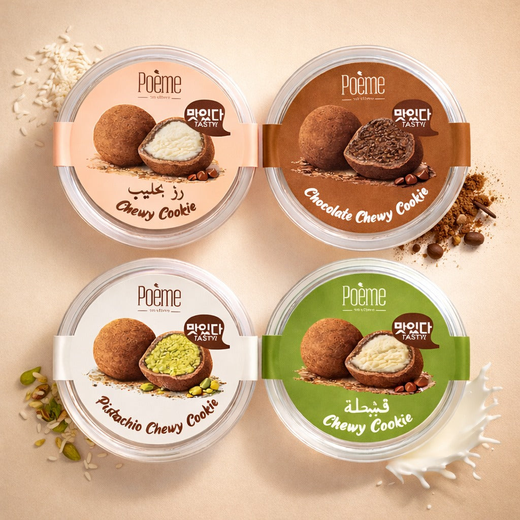 Chewy Cookie Collection